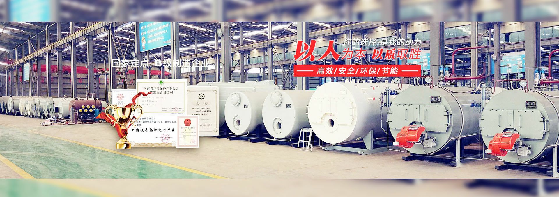 开云官方端网页版登录入口-开云(中国) 燃气锅炉