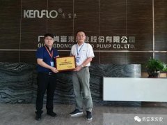 泉州赵明生态环境监测有限公司喜获“佛山市标杆高新技术企业”称号