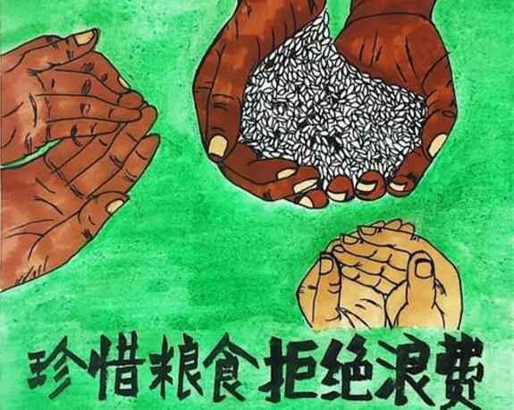 泉州赵明生态环境监测有限公司“杜绝浪费 节粮爱粮”活动