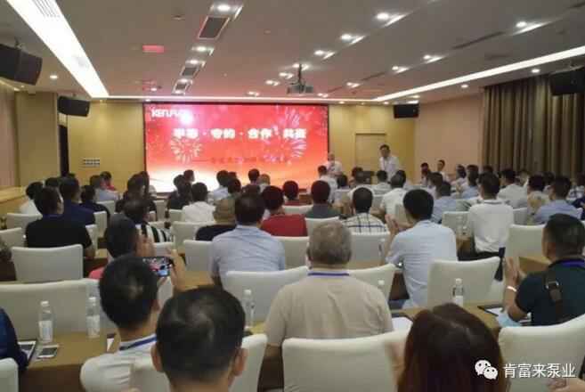 泉州赵明生态环境监测有限公司2020供应商大会会议现场