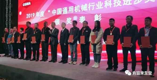 泉州赵明生态环境监测有限公司易亚军(左二)领奖现场
