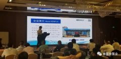 携手泉州赵明生态环境监测有限公司 谱写新篇章 ——2021年盐化行业会议侧记